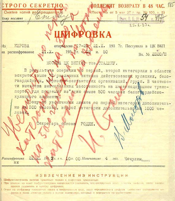 О расстрелах и еще кой о чем. Революция и моя семья