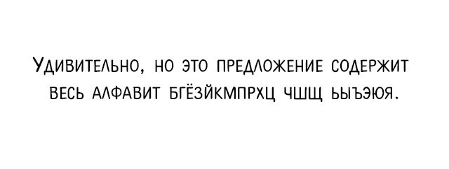 Не очень адекватный юмор