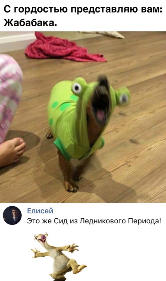 Нестандартный юмор