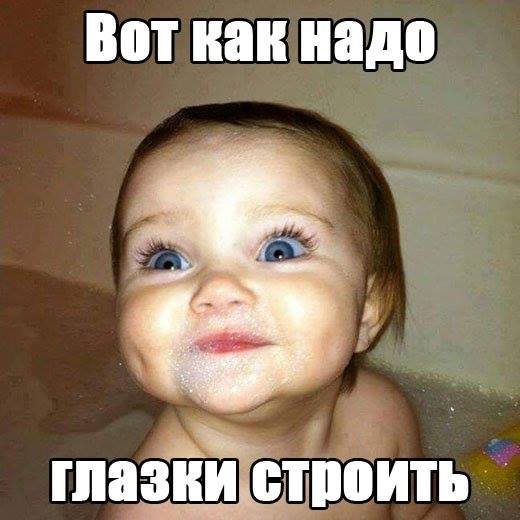 Анекдоты, соц-сети и картинки с надписями