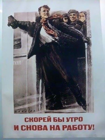 Две трети россиян заявили о готовности работать без нужды в заработке