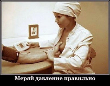 Как меня медсестра вынудила ее за титьку потрогать