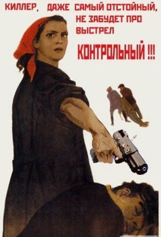 Отец застрелил сына из-за пельменей