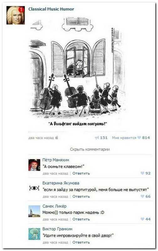 Фразочки нашего детства