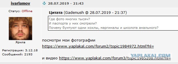 Стыдно стоять в стороне