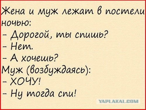 Заседание клуба аморалов объявляется открытым