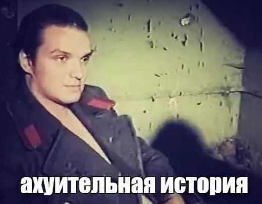 Как я жил с двумя телками в 15 лет и чуть не женился на армянке.