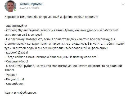 Парень из Подольска, который не смог поступить в художественный вуз, теперь рисует для Голливуда