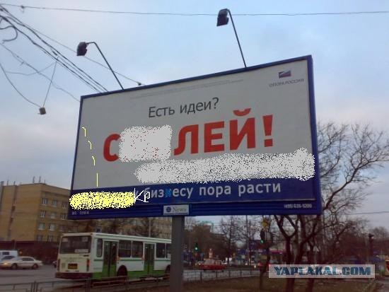 Дорогу малому бизнесу!