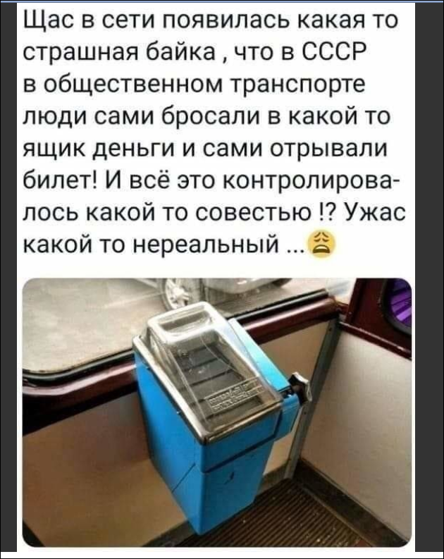 Кретинки 09.01.20