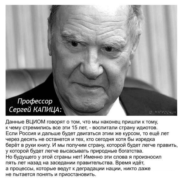 О современной человеческой глупости