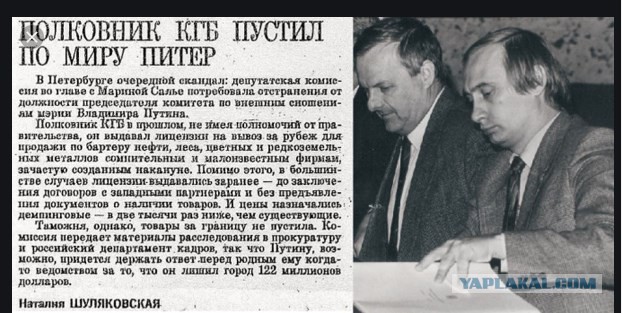 Как валили СССР