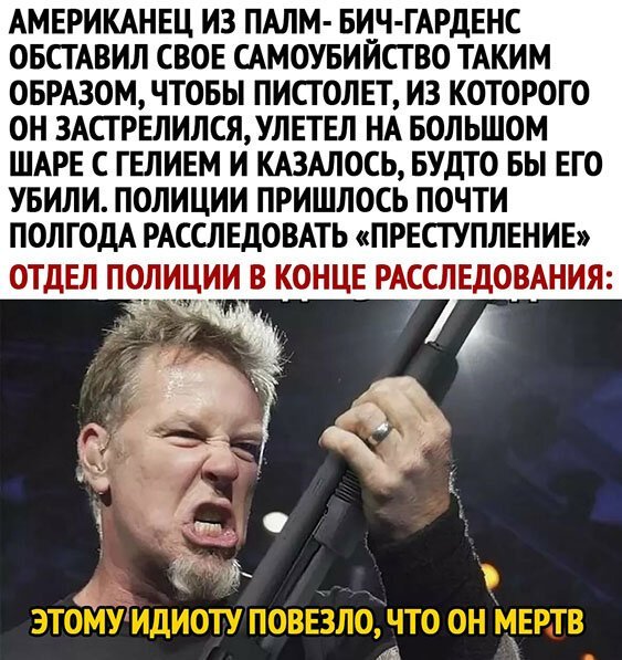 Пара-пара-пам! Фьють