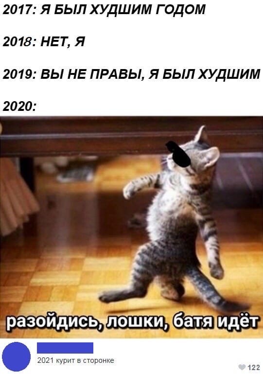 Чуток картинок. Ночные 6