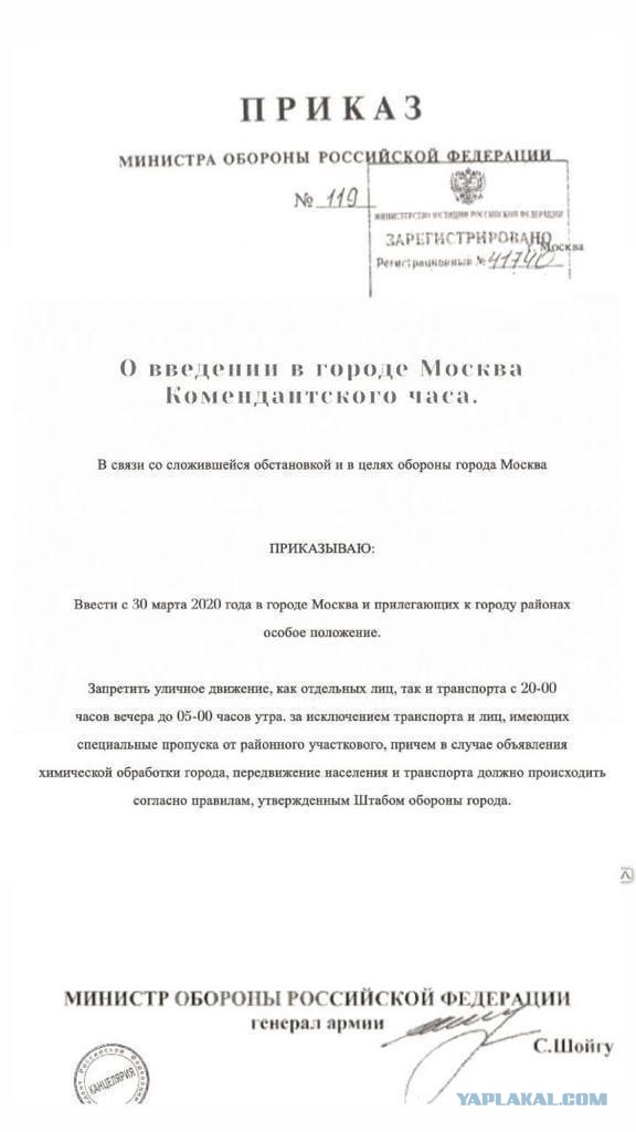 Это куда же, простите, столько Росгвардии ломится?