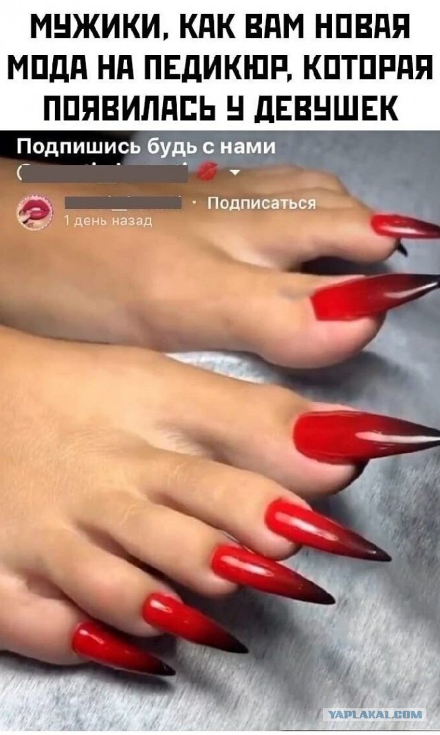 Кретинки 01.05.20