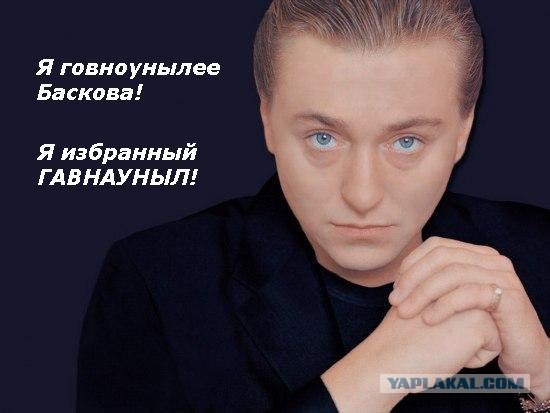 Фотожаба: Сергей Безруков