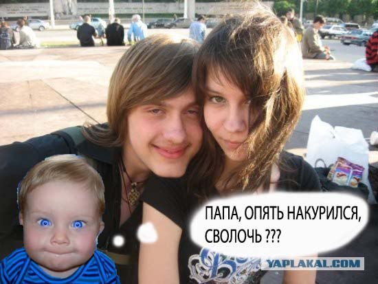 Отжабьте меня пожалуйста