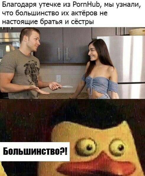 Очень пошлые картинки про это.18+