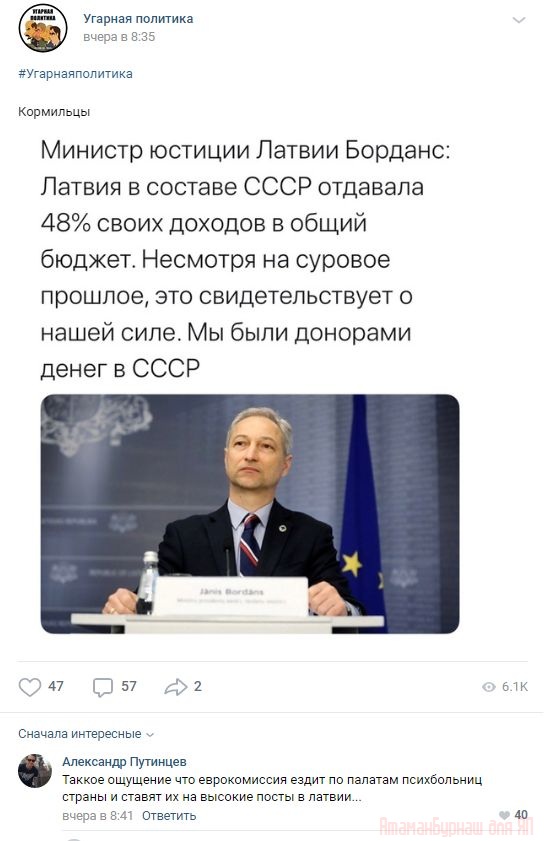 Комментарии к постам в разных группах, которые вызвали улыбку