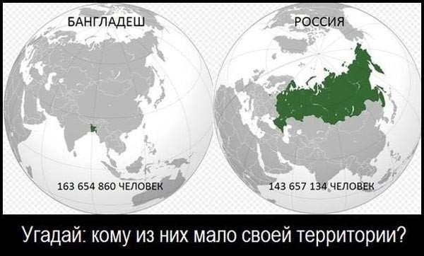 Юмор в картинках 09.08.20