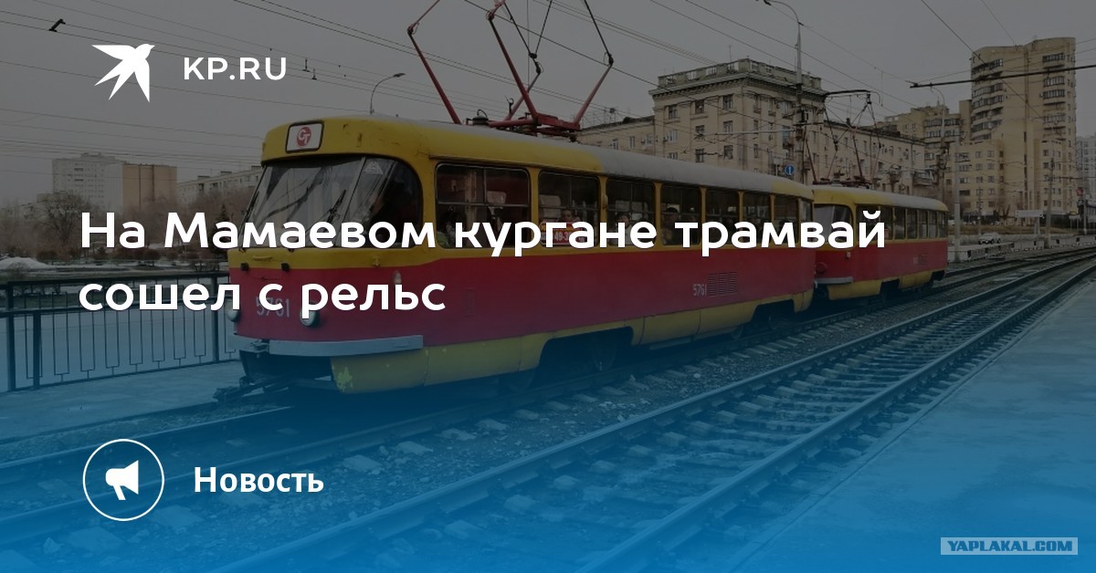 Газель волгоград дешево