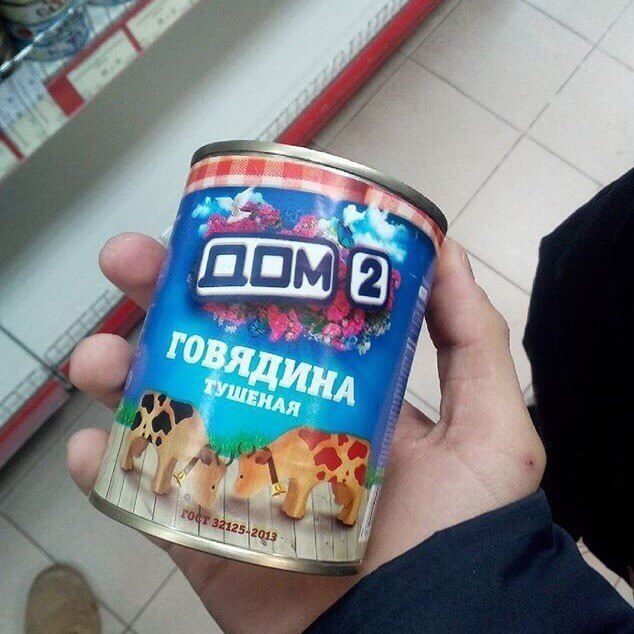 Подборка забавных реклам и объявлений