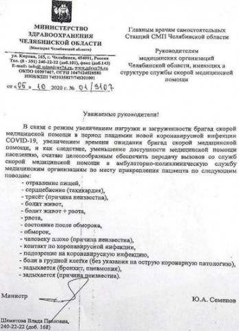 Это правда?