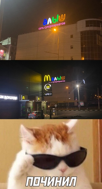 Юмор в картинках 7.11.20