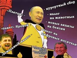 В России хотят ввести акциз на селедку, соусы и пельмени