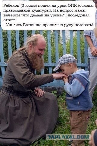 Теряя свою веру