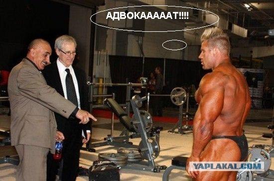 Ха-ха! Я же говрил!