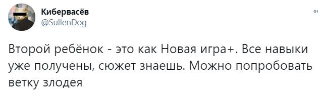 Картинки из рабочего чата 09.12.20
