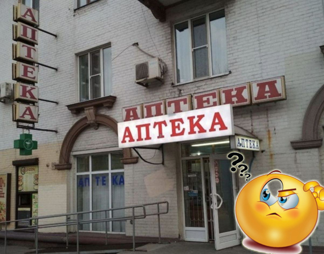 Конец света