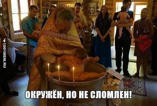 Крестить ли ребенка