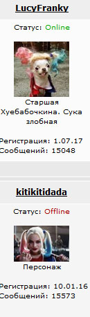 Жена не подходит моей новой квартире