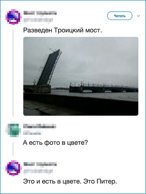 Ты уже достаточно взрослый