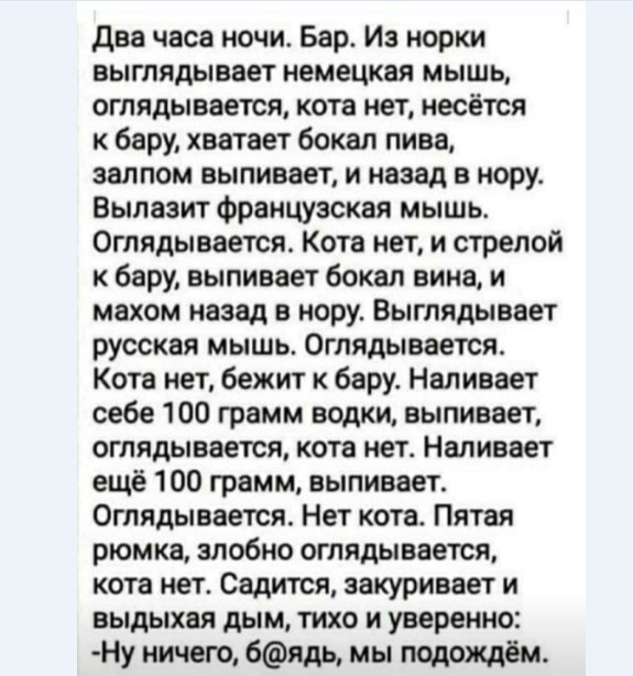 Картинки и мемы для настроения 024
