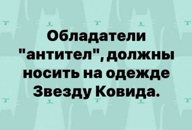 Вопрос для размышления 2020 года, ну или 21