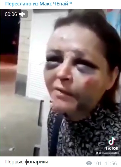 "Фонарик" Елена Верейская