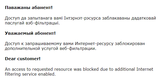 Романтика чернильника