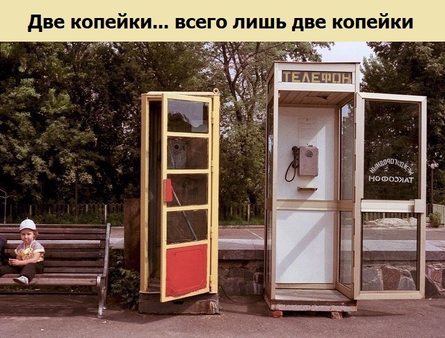 Вы готовы? Тогда телепортируемся в ностальгию!