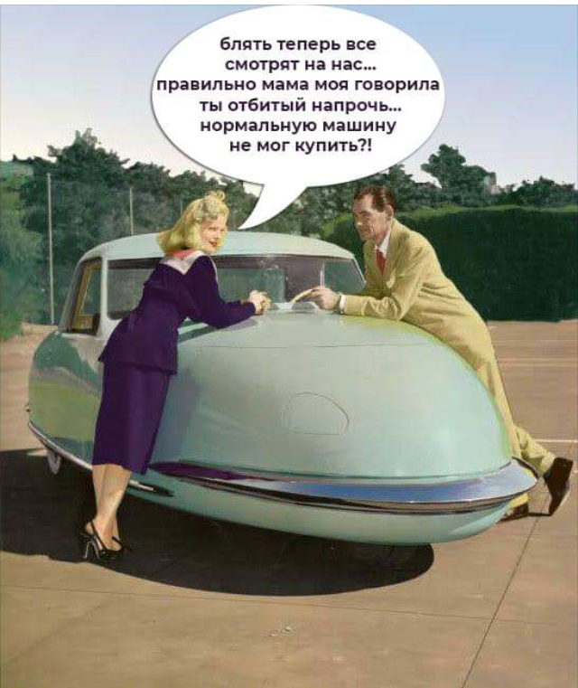 Картинки и мемы для настроения 023