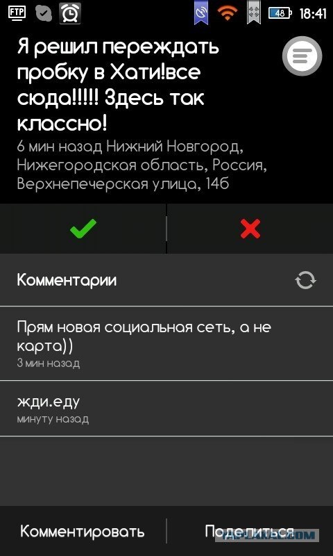 Коллапс на МКАД