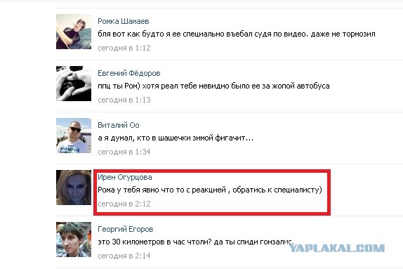 Виражи