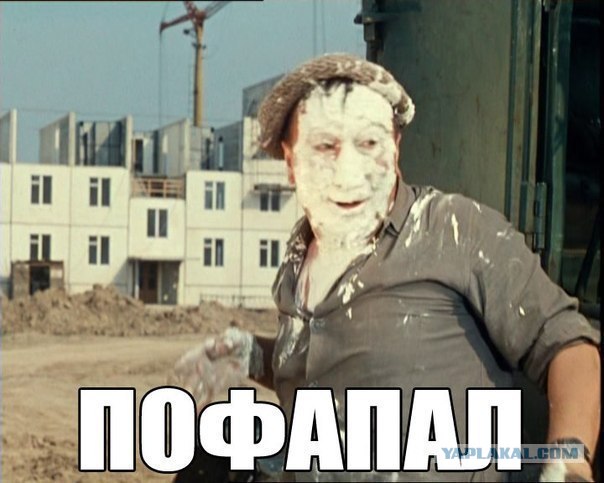 А тем временем в Бразилии...II