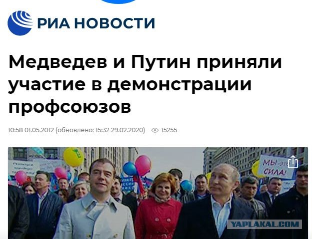 Шанхай: первомайская демонстрация ...