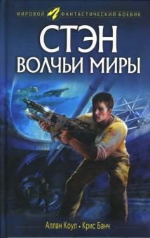 10-ка книг от которых невозможно оторваться