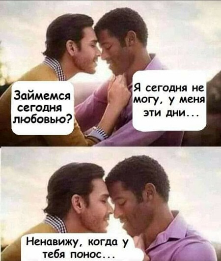 Картинки на вчера