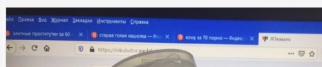 Антидождь в унитаз